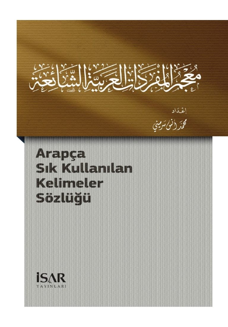 Arapça Sık Kullanılan Kelimeler Sözlüğü 